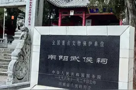 诸葛亮躬耕地国家认定图片