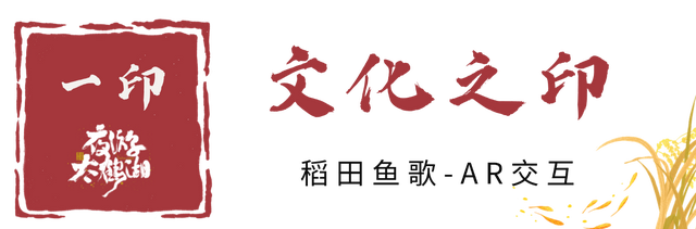献礼国庆！夜游太鹤湖AR船游让侨乡青田火热出圈