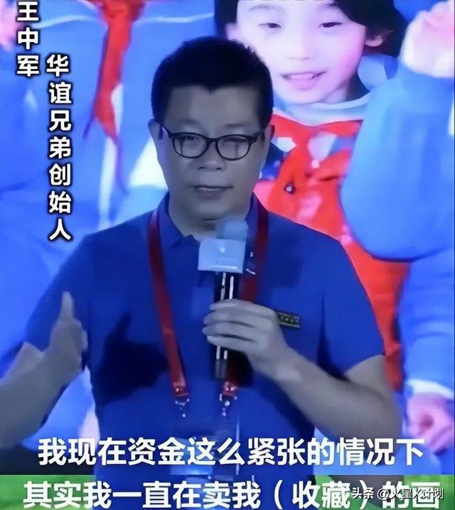 王中磊破产，携全家搬出庄园住进别墅，老婆愁眉苦脸被迫接受降级
