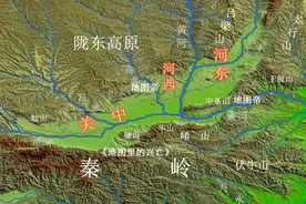 山西位于黄河以东，为什么不叫河东省？图片