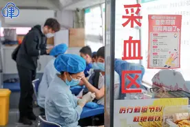 关注 | 已全部免费开放！天津明确！图片