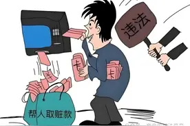 办案手记：银行流水分析中的"蛛丝马迹"捕捉指南图片