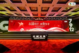 长城五星从大单品迈向G家族图片