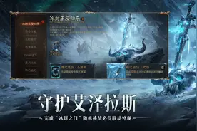 暗黑破坏神不朽角色实力排名 职业选择攻略图片