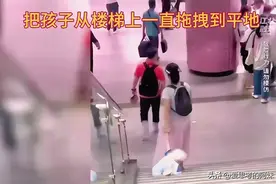 惊！广州女子把孩子拖拽下楼梯的暴行，引起网友的怒意图片