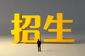 2025年高校专项计划招生工作启动图片