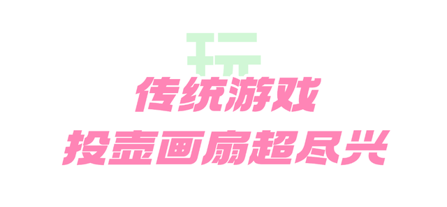 就在明天！公主府博物馆“桃映红楼”华服日正式开启，超多活动等你来玩