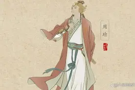 中国古代姓周的名人排行榜前十名有哪些图片