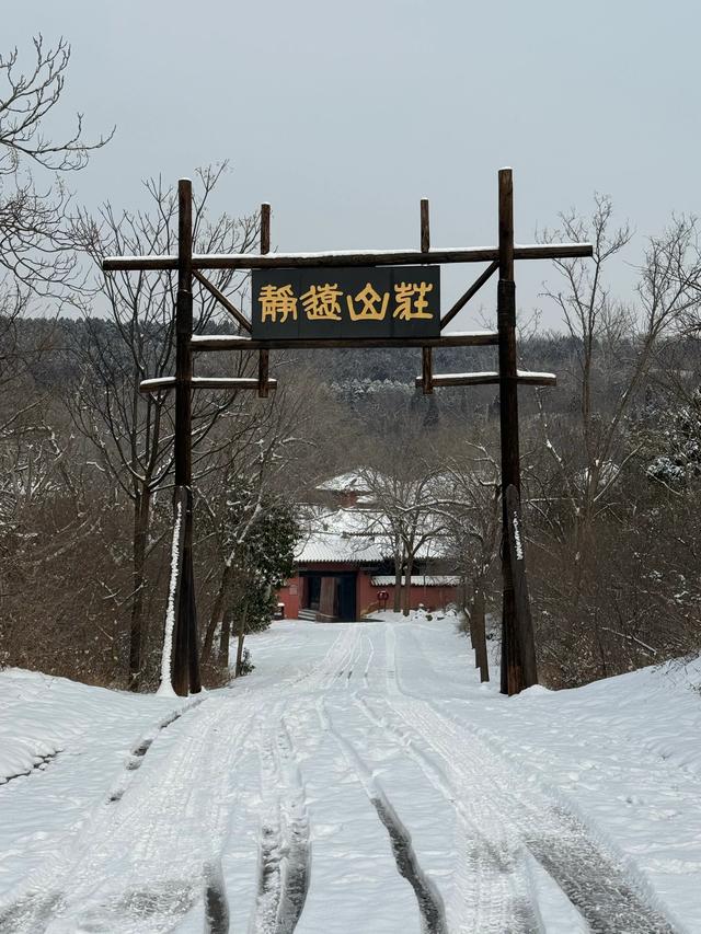 2026南太行第一场雪