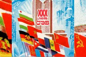 中国为什么没有参加苏联倡导的经互会？不参加有什么得失？图片