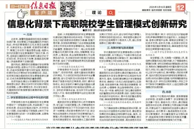 当代青年要从中华优秀传统文化中汲取信任滋养图片