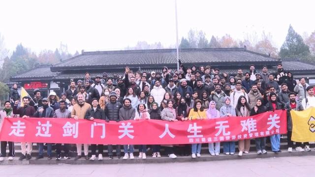 多国留学生走进剑门关 探寻千年蜀道 感受中华文化魅力