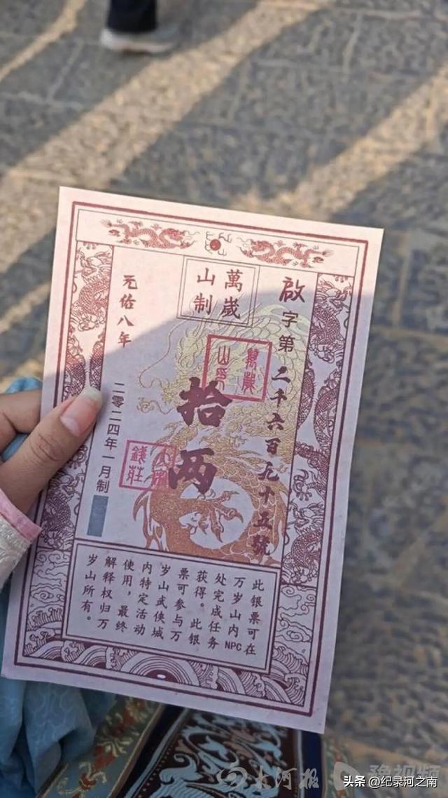 九朝古都开封万岁山武侠城10个月营收突破10.68亿的三大核心原因