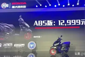 铃木uy125的神车地位将被取代，这款125的踏板不但颜值高还带ABS图片