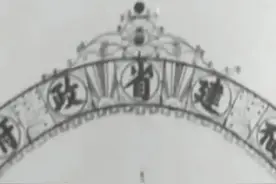 福州警报响了90秒，整个城市都不动了！90秒背后的血泪史太揪心了图片