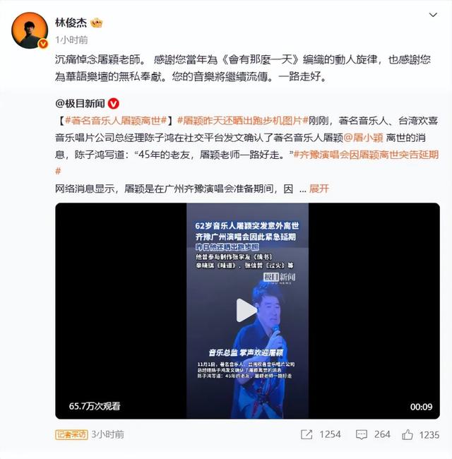 昨夜今晨 | 前央视知名主持人复出 | 山姆App现不雅照 | “大衣哥”赢了 | 马尔代夫世代禁烟令