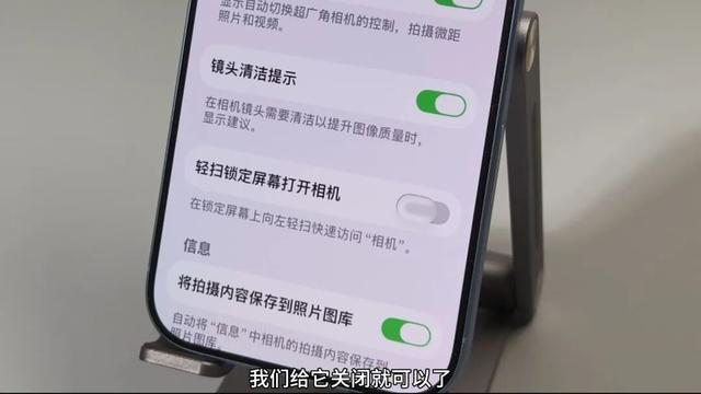 6个更新功能，iOS26.1更新体验