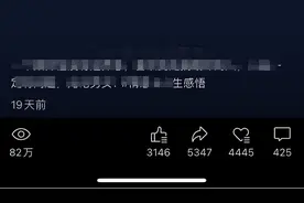在视频号上，一条80万播放量的视频能赚多钱？图片