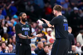 独行侠3:0森林狼后！东欧组合互捧，华子依旧嘴硬，芬奇主动认错图片