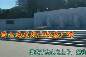 台海两岸谍战回眸（56）一张留存了七十余载的“通缉令”图片