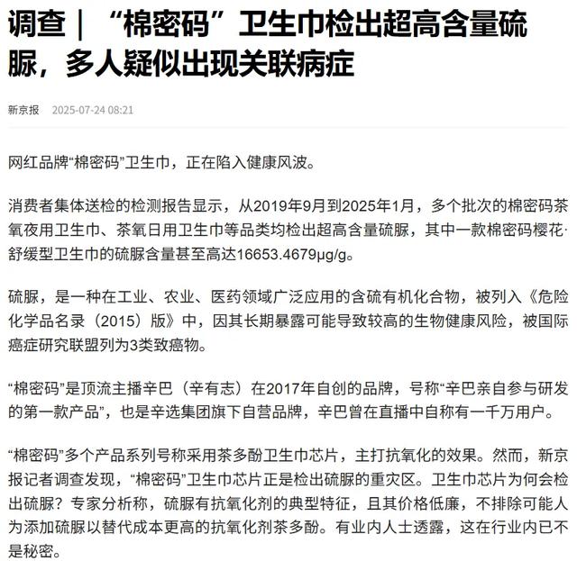 辛巴可以退网，但不能就这么跑了