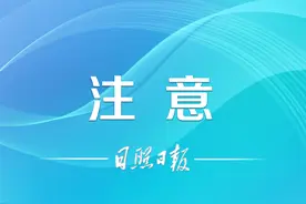 侵权？公众号使用网图，或存法律风险！图片