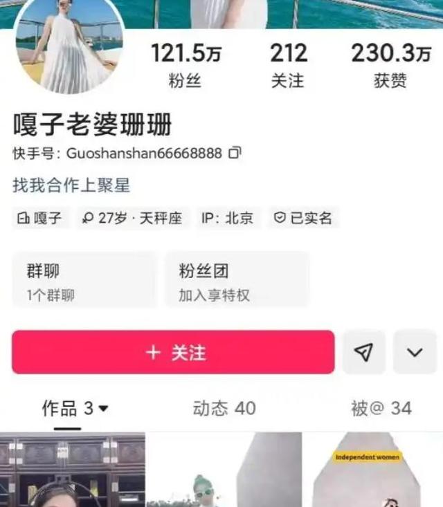 夫妻本是同林鸟！嘎子刚被拘3天，老婆姗姗就和他“划清界限”！