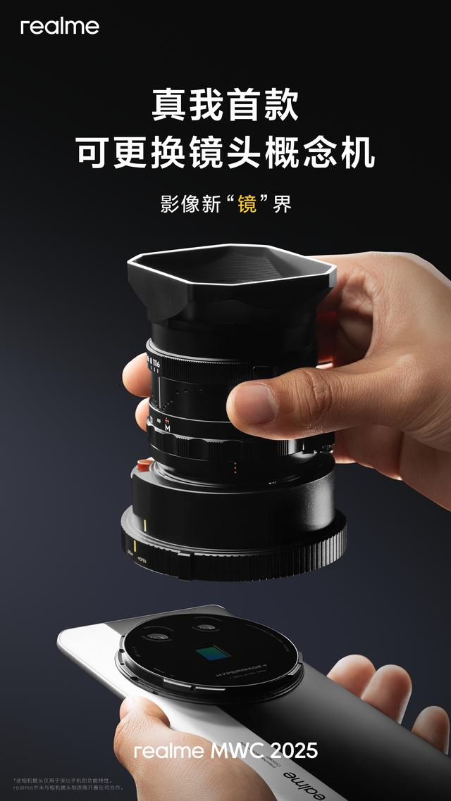 可拆卸设计！刚公布的旗舰新机，给我看懵了