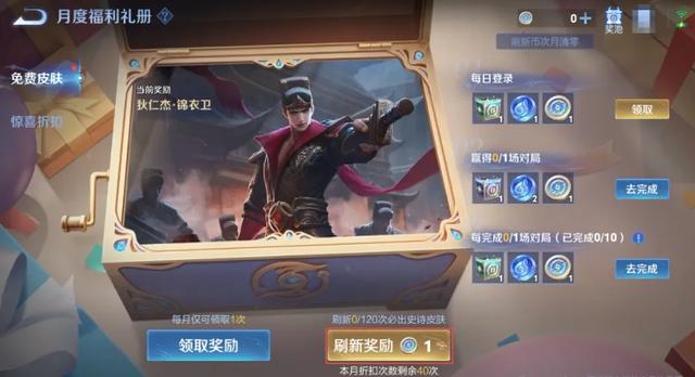 S40结束时间提前！新赛季想百分百喜提史诗，必须知道这8个改动