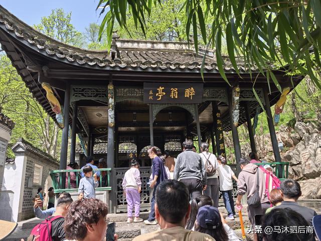 一篇文成就一座山：琅琊山、醉翁亭，我来也