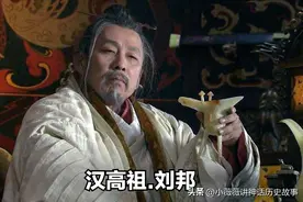 刘邦，韩信，吕雉，三人前世就已经结下了梁子？图片