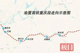 渝厦高铁重庆段试运行，来凤咸丰到重庆约1小时图片