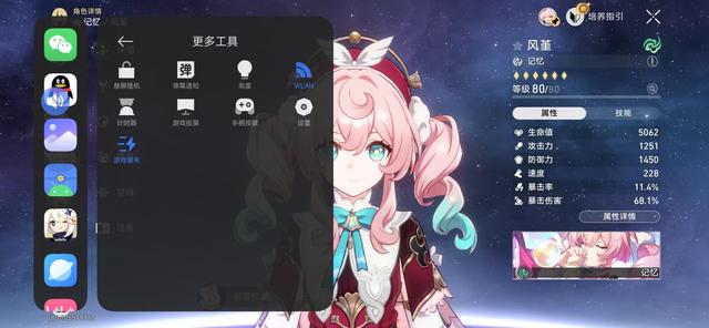 REDMI K80至尊版评测：从性能到体验的“大满贯”答卷