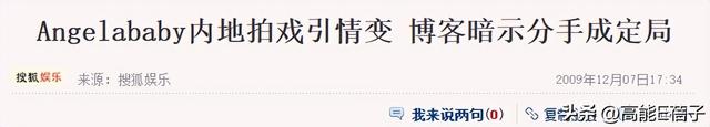 压力给到井柏然刘雯