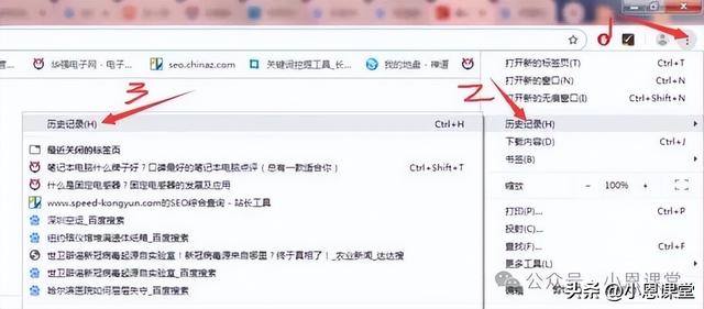 怎么清除浏览器缓存？教你如何清理浏览器缓存文件