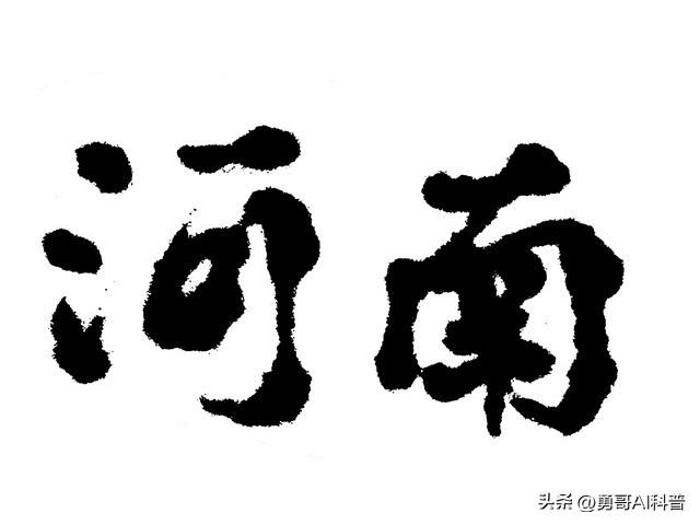 千年古河即将复航！货船游船并肩而行，中原水运格局将巨变