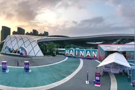 重庆城市综合形象展示馆将亮相第四届中国国际消费品博览会图片