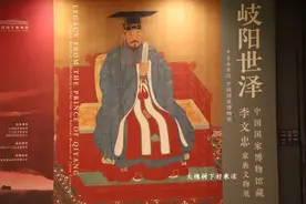 2024年国博大展——明代李文忠家族画像全部展出，太难得了图片