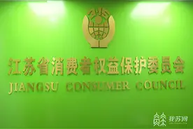 如何选购防晒衣？江苏消保委发出消费提示图片