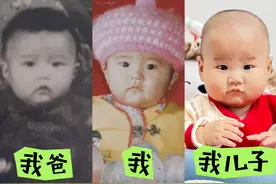 父系基因太强大一家三代共用一张脸，爷爷爸爸儿子周岁照像三胞胎图片