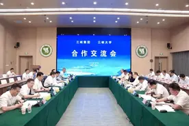 三峡集团党组书记、董事长刘伟平到三峡大学调研图片