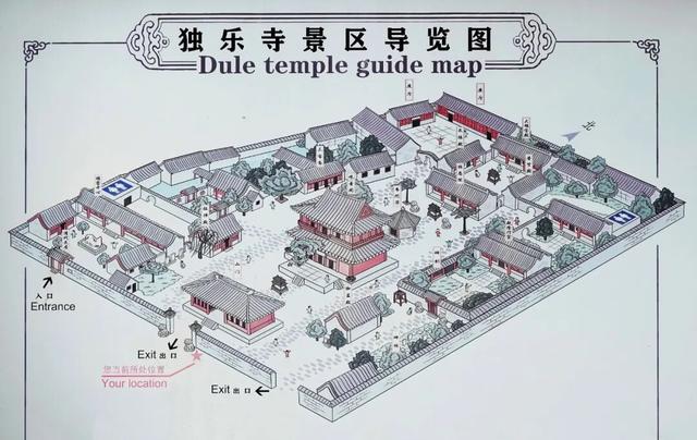 从天津，坐个绿皮火车去蓟州，寻访仅存的三大元构之一的独乐寺