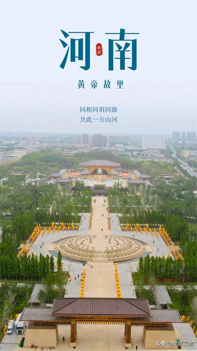 跟随十五局，寻迹现代工程的诗与远方