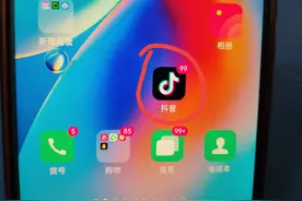 抖音怎么不让别人成为自己的粉丝？设置方法简单易懂，一分钟学会图片