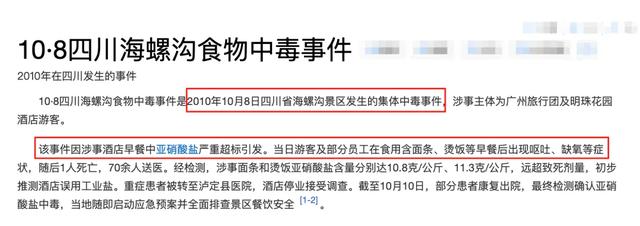 刚从旅游团逃出来,真想骂人