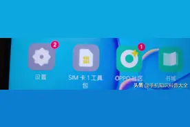 高德地图定位权限为什么自动关闭？原来是这样原因，教你解决！图片