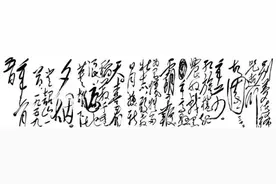 在毛泽东原配妻子罗明秀墓前致敬鞠躬图片