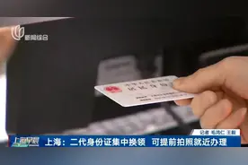 迎来高峰！事关230万上海市民！官方：下周起延长服务图片