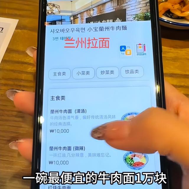 女子换百万游韩国，住一晚24万，一块烂西瓜70，网友：咋不去抢？