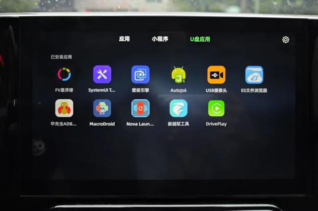 才买2年就被车企“抛弃”？这群车主开始破解车机了